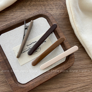 美拉德色系 纯色一字夹女百搭前额刘海夹碎发夹网红鸭嘴夹 基础款