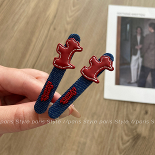 牛仔布艺发夹女高级感甜美刘海夹子头饰小狗字母侧边鸭嘴夹发卡