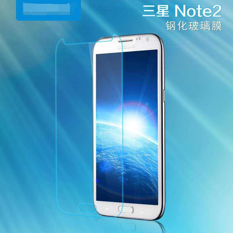 三星note2贴膜 n7100 n7102 n7108 n719 n7108d n7105钢化玻璃膜