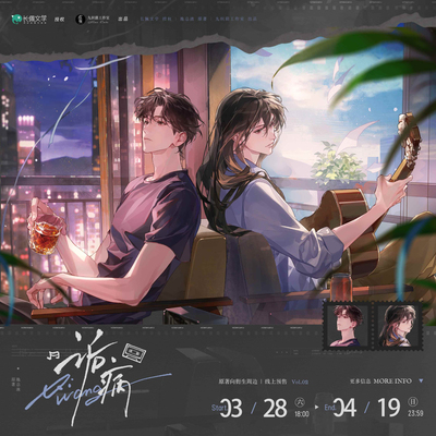 官方正版 诟病二期恰逢初见音磁纪事系列周边徽章色纸吧唧九织猫