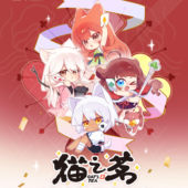 星祈cafe联动 猫之茗 代购 福运岁朝系列周边徽章餐垫香片 正品