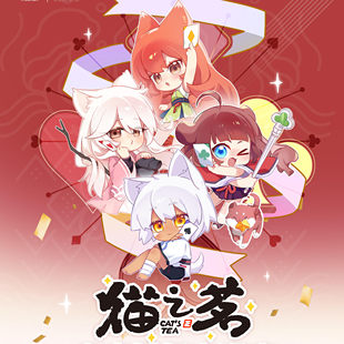 【正品代购】猫之茗-星祈cafe联动 福运岁朝系列周边徽章餐垫香片