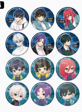 【日谷】蓝色监狱 烫金哑光徽章盲盒 牛仔服ver. 1SET/12个入