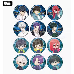 【日谷】蓝色监狱 烫金哑光徽章盲盒 牛仔服ver. 1SET/12个入