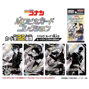 【日谷】日谷 名侦探柯南 ensky 光栅闪卡盲盒 20pcs