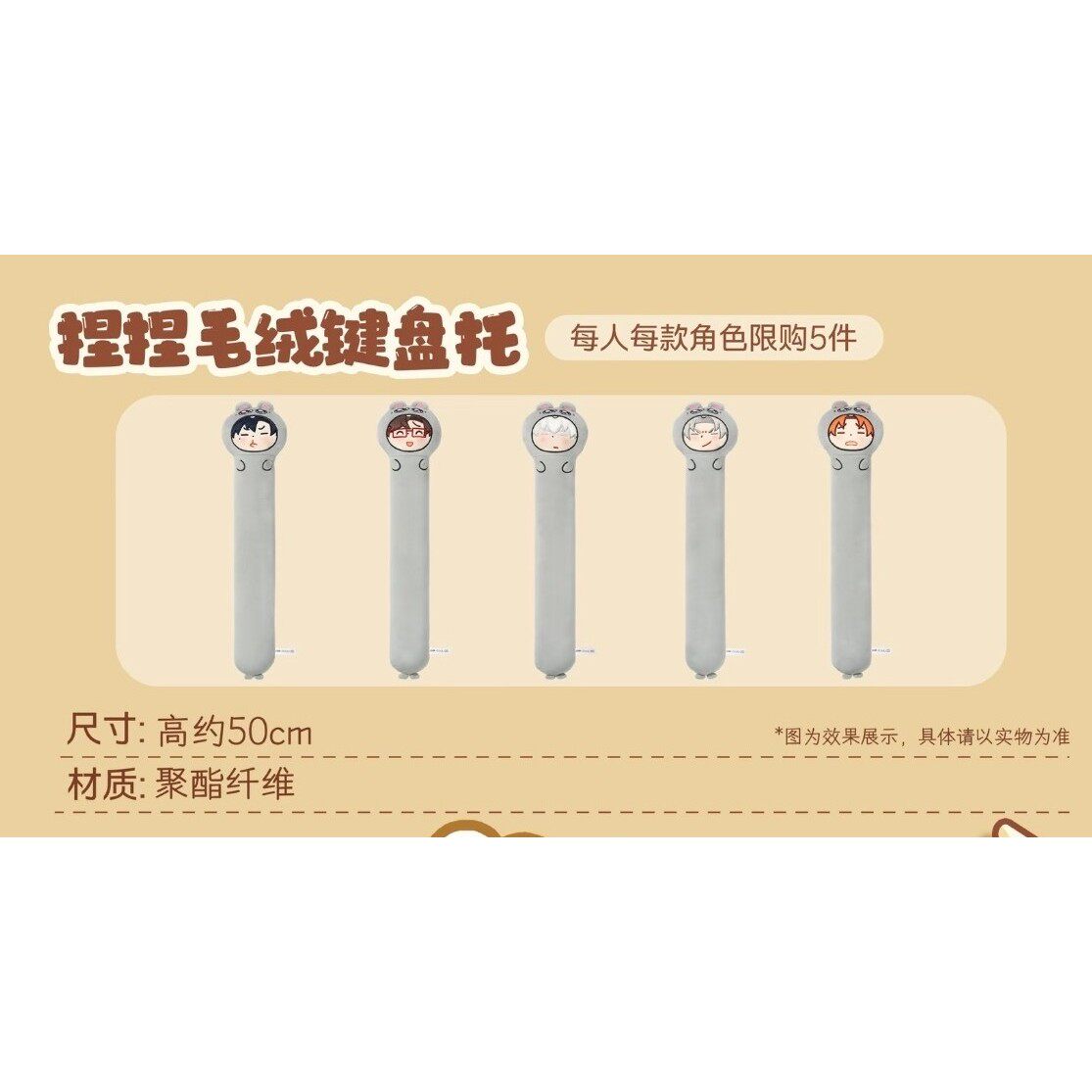 【正品代购】光与夜之恋美叽和大鼠联动周边徽章挂件鼠标托方形