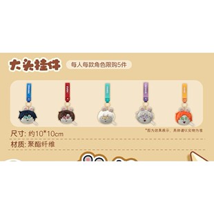 【正品代购】光与夜之恋美叽和大鼠联动周边徽章挂件留言板