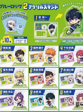 【日谷】F TOYS 食玩 蓝色监狱 含糖Q版系列亚克力立牌10pcs