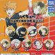 日谷 Part1 排球少年 垃圾场 决战 扭蛋 1袋40个