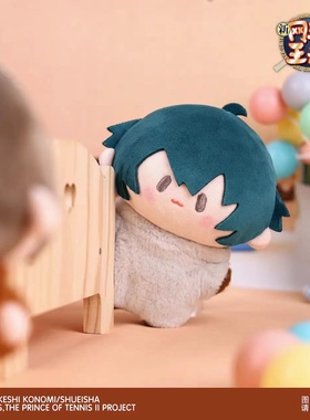 BEMOE 新网球王子 Cuter系列 毛绒绒睡衣玩偶