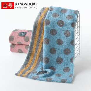 2条金号纯棉童巾圆点图案A类儿童中巾柔软吸水面巾擦汗洗脸小毛巾