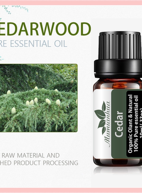 「雪松」Cedar单方植物精油 护发养发洁净肌肤扩香木无火香熏精油