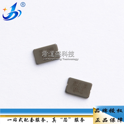 贴片2脚 5032无源晶振2P 128Mhz 155M 38.000Khz 38.400K 75.000K