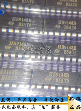 电视遥控芯片 红外发射 SC9148B SC9148S HS9148B DIP-16 SOP-16