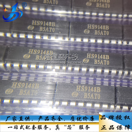 电视遥控芯片 红外发射 SC9148B SC9148S HS9148B DIP-16 SOP-16