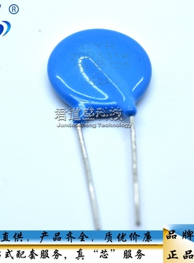 直插压敏电阻 20D751K 750V 20D821K 820V 20D911K 910V 原装现货