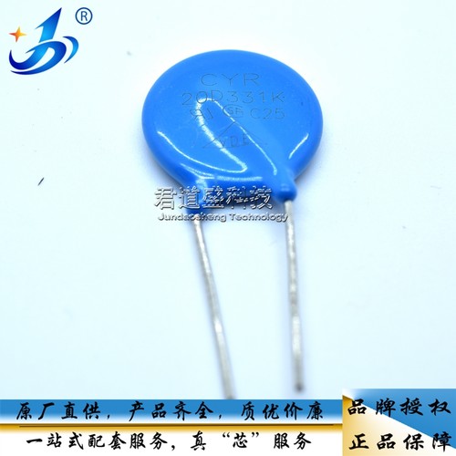 直插压敏电阻 20D102K 1000V 1KV 20D112K 1100V 20D182K 1800V