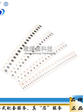 0805 贴片磁珠 500R 560R 600R 750R 800R 1K 1.2K 1.5K 100MHZ