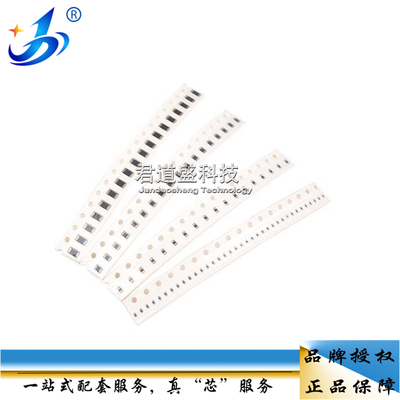 0603 贴片磁珠 20R 22R 26R 28R 30R 31R 32R 33R 36R 40R 100MHZ
