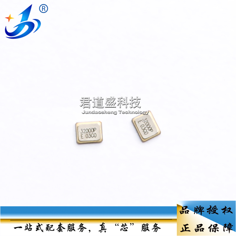 1612无源4脚晶振现货直销