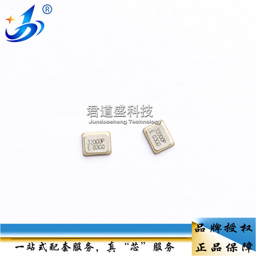 1612无源4脚晶振现货直销
