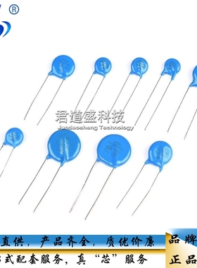 直插压敏电阻 05D470K 47V 05D560K 56V 05D680K 68V 05D820K 82V