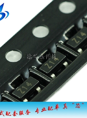 贴片 稳压二极管 BZX84C3V3 3.3V SOT-23 丝印Z14 现货（10只）