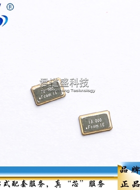 贴片无源晶振4P 5032四脚 38.000Khz 38.400K 75.000K 125M 155M