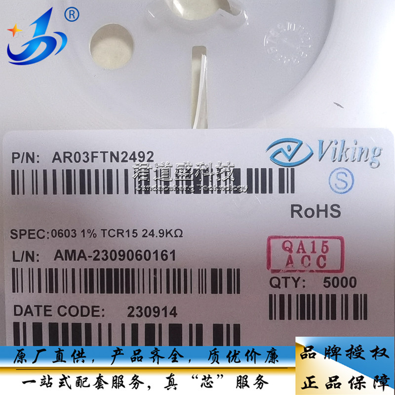 高精密电阻VIKING原装现货可直拍