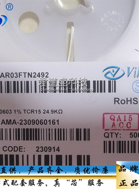 ARG01FTD1002 高精密低温漂薄膜电阻 0201 10K ±1% 50PPM 1/32W