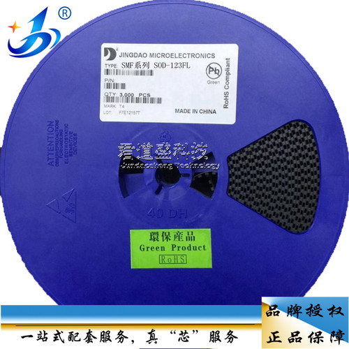 贴片TVS 瞬变二极管 SMF6.0A SMF6.0CA SOD-123FL 6V0A 单向 双向