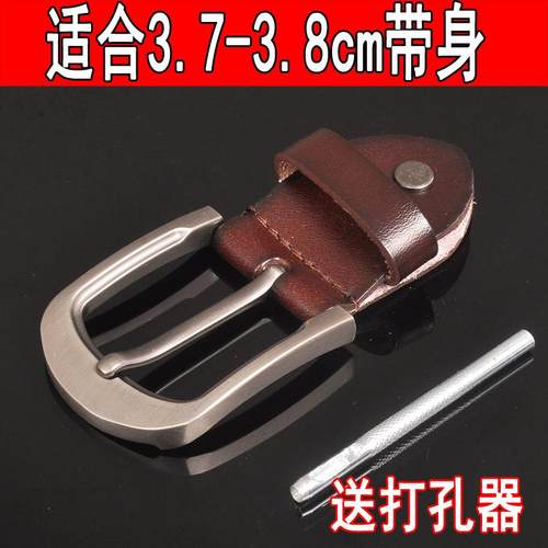 针扣皮带扣打孔3.8cm真皮扣头腰带扣复古加宽真皮配件