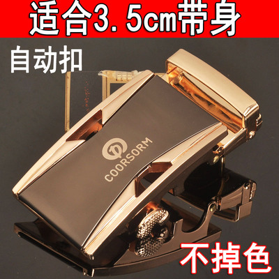 自动扣合金金色扣头3.5cm男士