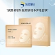 华熙生物润熙泉玻尿酸奢润锁水保湿 面膜补水紧致抗皱贴片面膜胶原