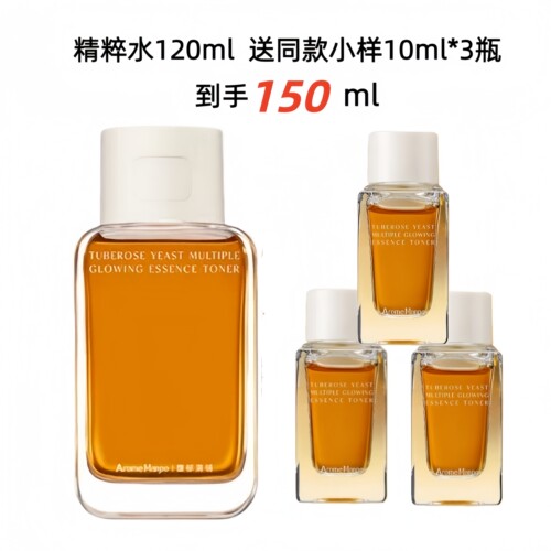 馥郁满铺晚香玉光感发酵精粹水
