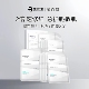 华熙生物润百颜白纱布面膜2.0屏障调理敏感肌修护玻尿酸补水保湿