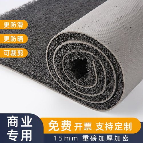 可裁剪商用入户门地垫门垫防水塑料红地毯 PVC丝圈防滑垫满铺定制 - 封面