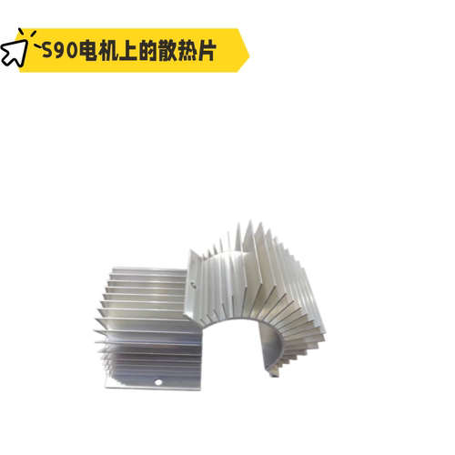 鱼儿郎专用电机轴等配件
