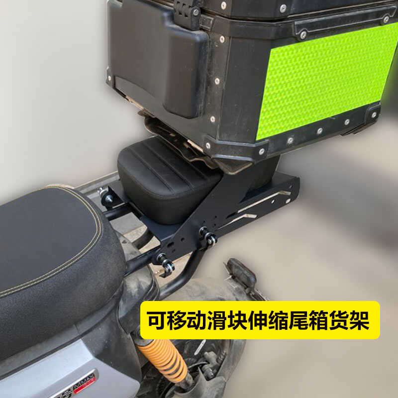移动滑块伸缩货架可装铝合金尾箱