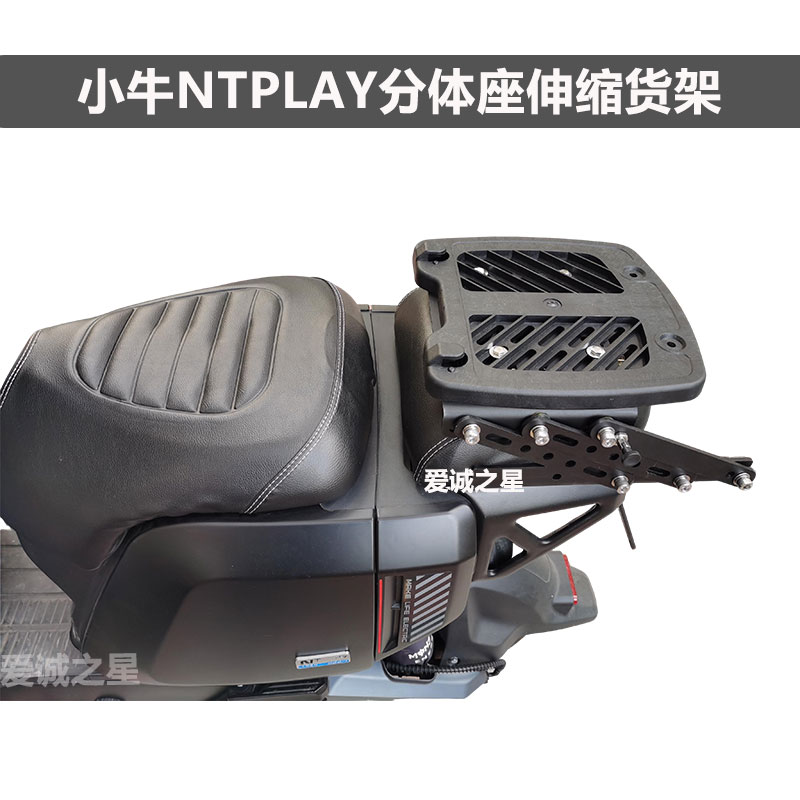 小NTPLAY牛移动伸缩货架