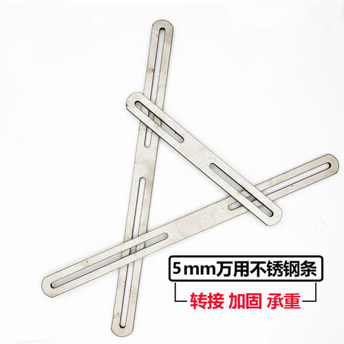 尾箱加固压条加粗加厚