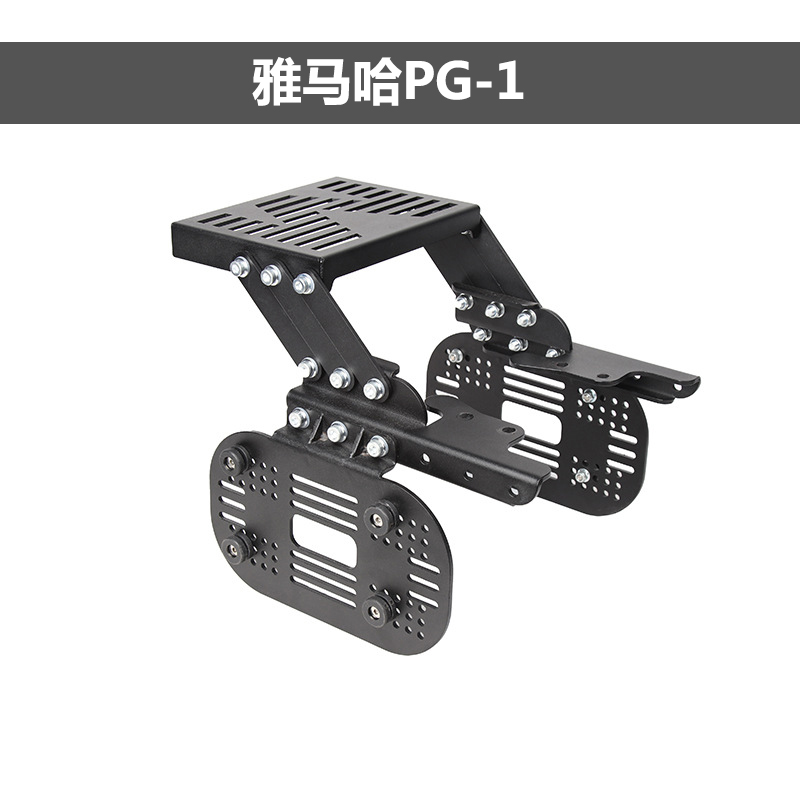 PG-1雅马哈可伸缩尾箱支架配件