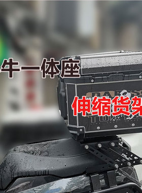 小N1/N1S/FX/NXT牛后座改装伸缩后备箱货架前后移动支架可当后靠