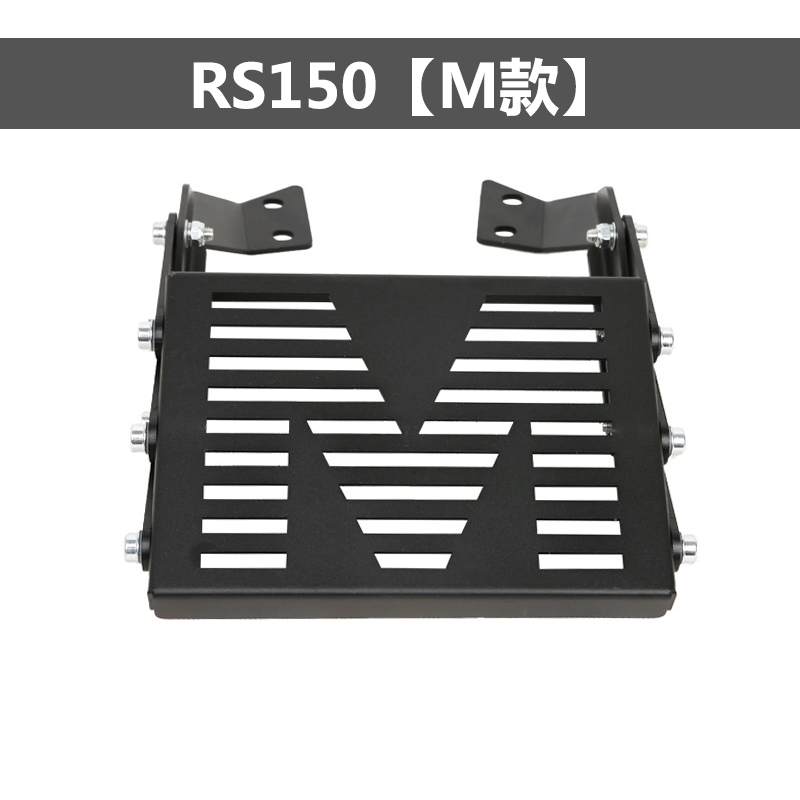 伸缩可前后移动RS150可用【M款】