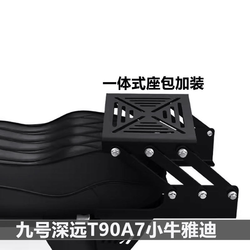 9号伸缩货架折叠式支架一体式座深远小牛移动尾箱改装带限位开关,电动车/配件/交通工具,电动车/摩托货架,淘宝优惠券,粉丝福利购,淘宝优惠卷