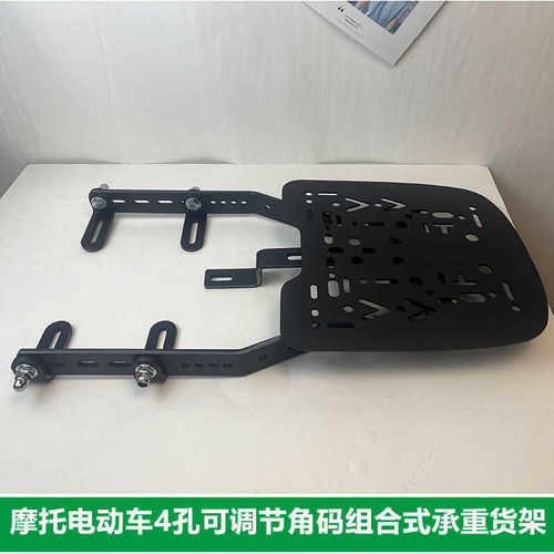 摩托车货架四孔组合铁架