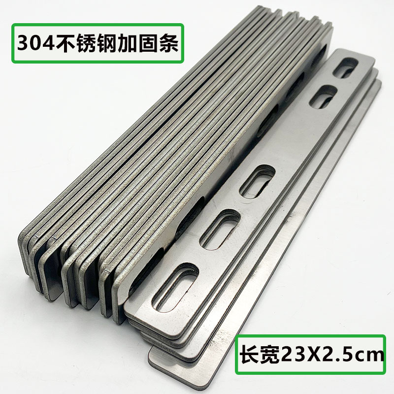 不锈钢压条304材质转接加固
