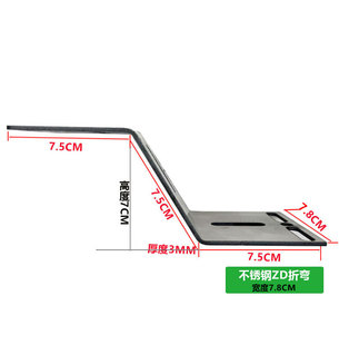 多功能z字尾箱转接延长扩展支架后视镜座架改装 件大灯折弯支架