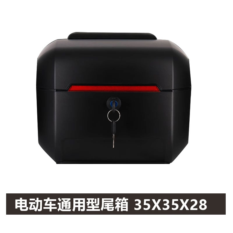 电瓶车四方尾箱防水储物静音尾箱