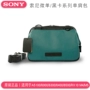 Túi đeo vai Sony nguyên bản A6000 / 6300/6400/5100 micro máy ảnh đơn Túi máy ảnh nhỏ - Phụ kiện máy ảnh kỹ thuật số túi máy ảnh